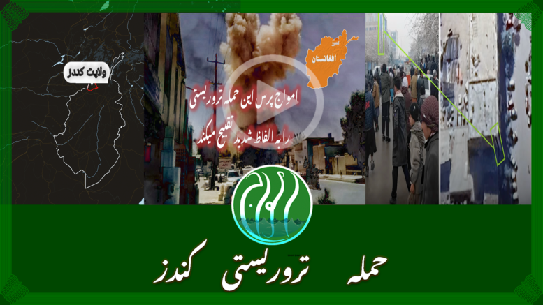 قندز