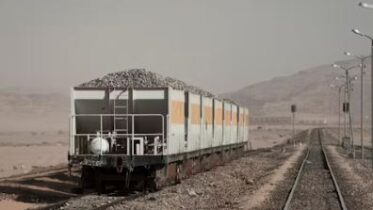 تأکید بر توسعه