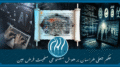مطالبه خوارج