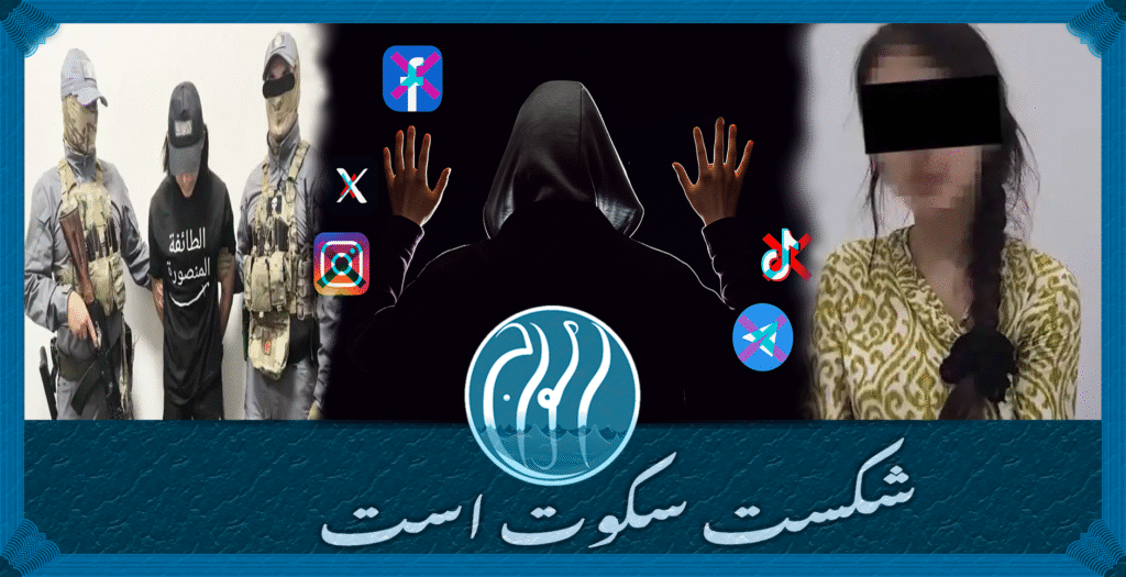 سکوت