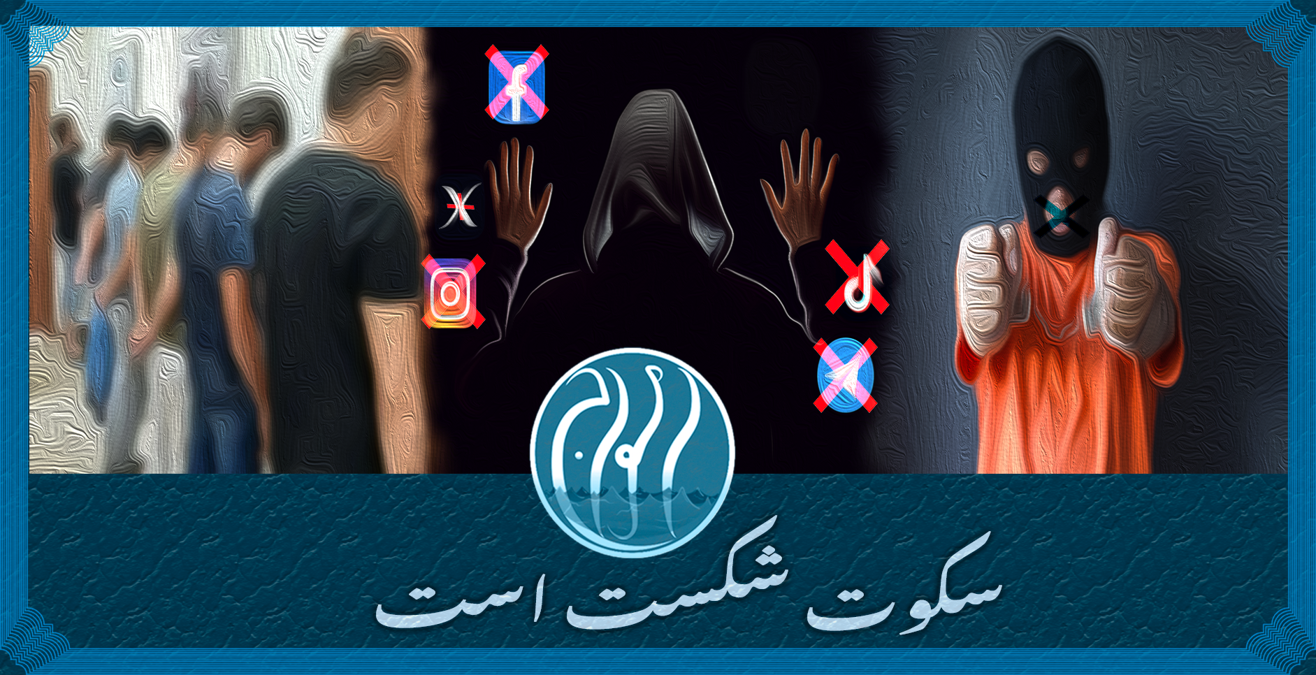 خراسان