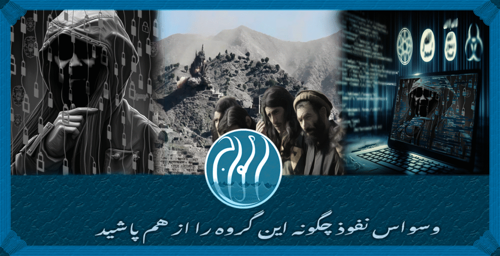 آینه شکسته