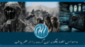 آینه شکسته