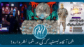 یک داستان از