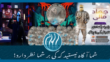 یک داستان از