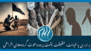 برادری