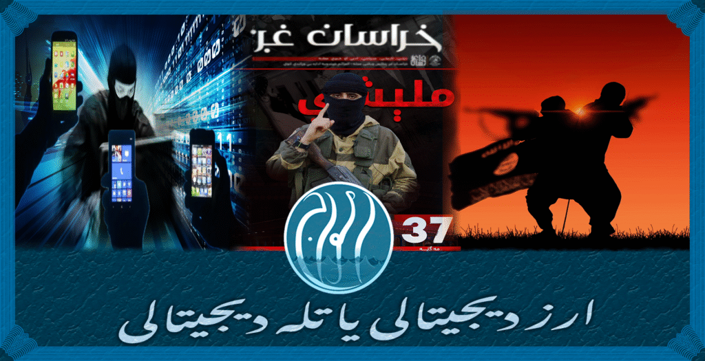 بی اعتمادی