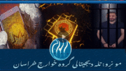 مونیرو