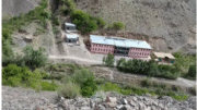 دانشگاه