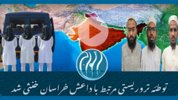 نیروهای امنیتی هند