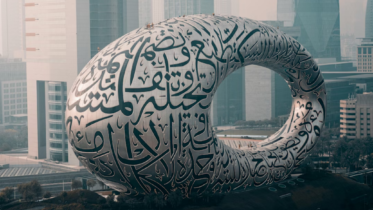 د اماراتو له زندانونو