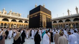 حج