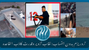 القاعده