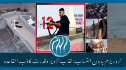 القاعده