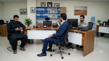 درمانی