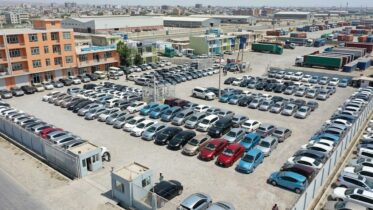 افغانستان
