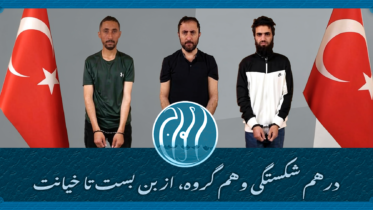 کازانچی