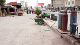 گاز