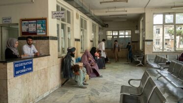 بهداشتی