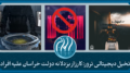خراسان