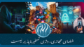 مجازی