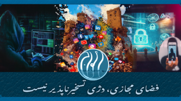 مجازی