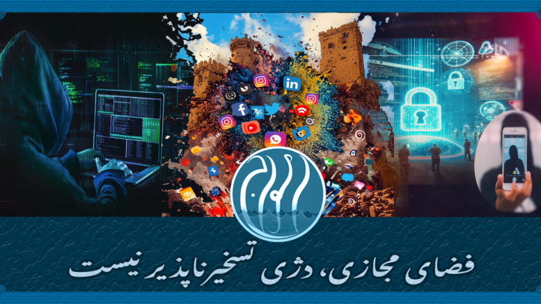 مجازی