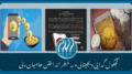 دیجیتالی