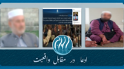 تروریست‌
