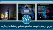 انترنت