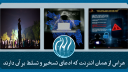 انترنت