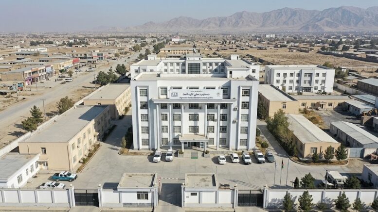 افغانستان
