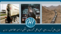 زمینی