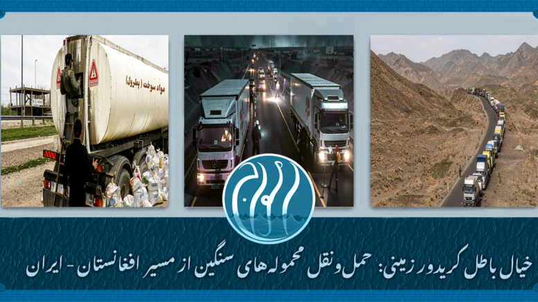 زمینی